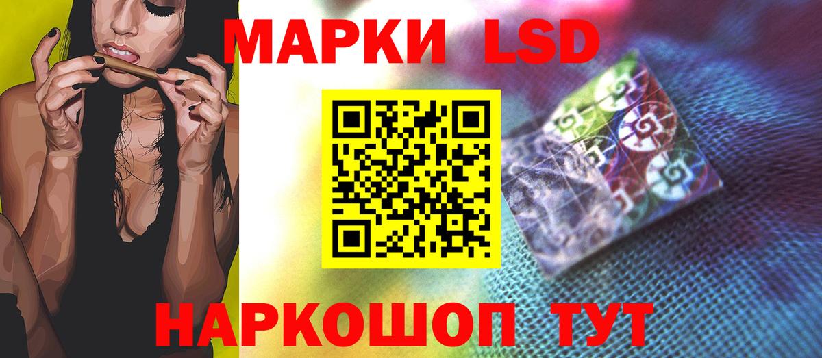 ЛСД экстази ecstasy  Лсд 25 экстази ecstasy  Первоуральск  Вход с VPN 