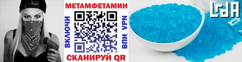Метамфетамин пудра  Первоуральск 