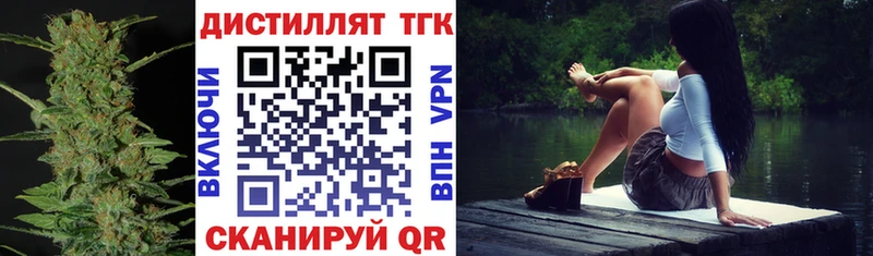 цены наркотик Первоуральск ТГК концентрат