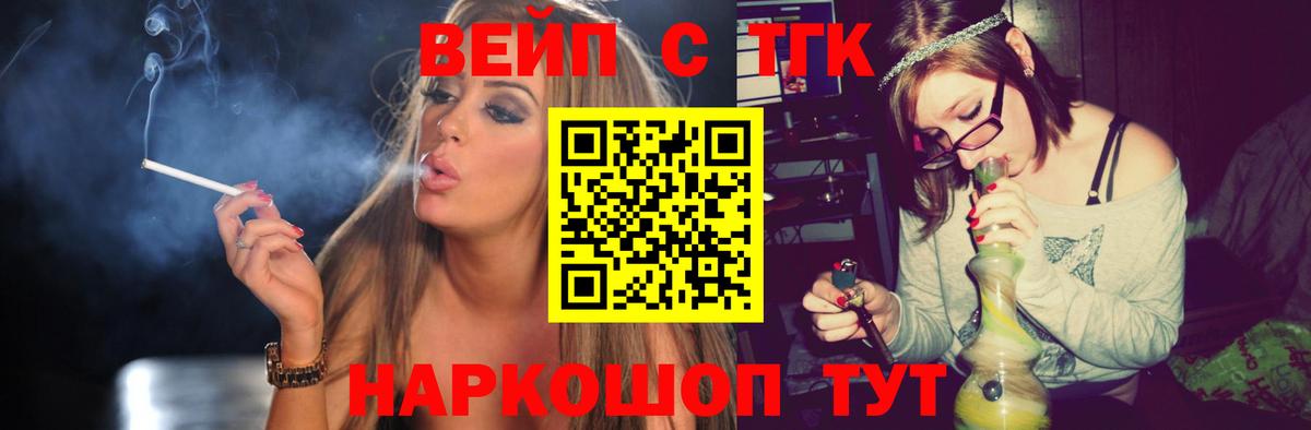 Дистиллят ТГК концентрат Первоуральск