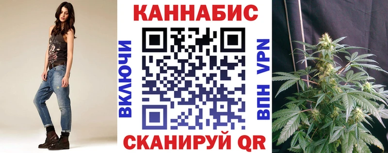 Бошки марихуана сатива Первоуральск