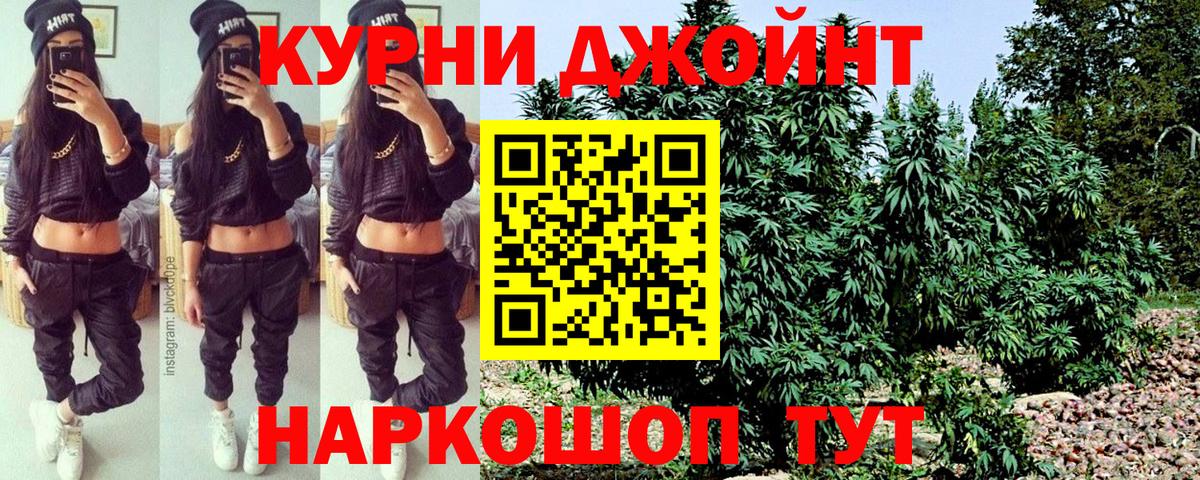 Шишки марихуана MAZAR Первоуральск